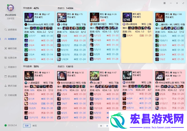 悠米助手截图