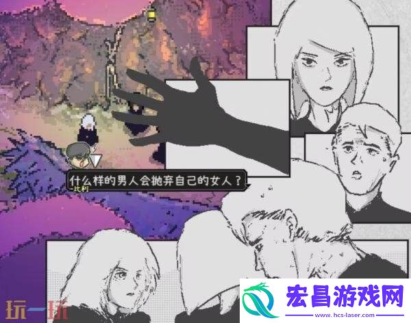 爱氏物语泰坦虫大潮怎么应对泰坦虫大潮应对方法分享