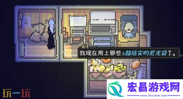 成就袋子打破者获取攻略