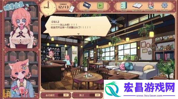 咖啡馆经营类ASMR兽娘红茶馆将于9月4日正式发售