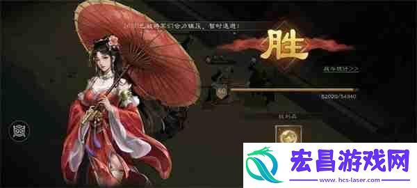 新三国志曹操传鲁肃之影关卡攻略