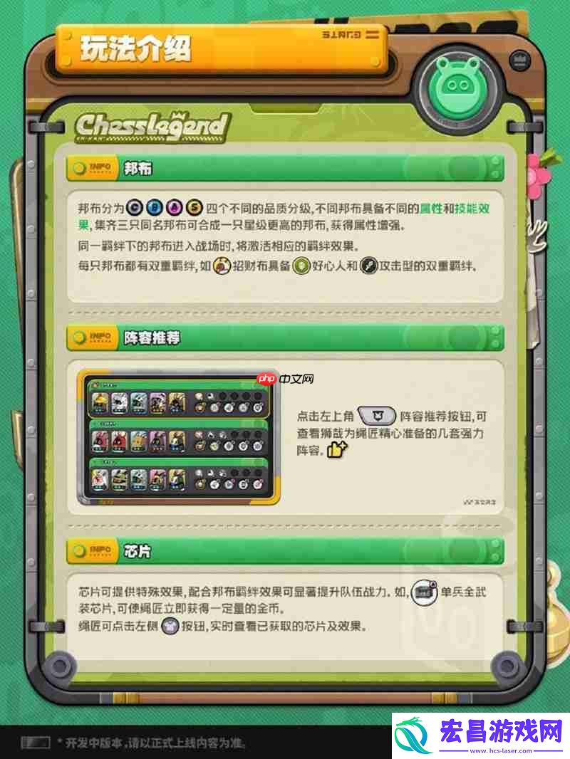 嗯呢棋闻录活动规则介绍