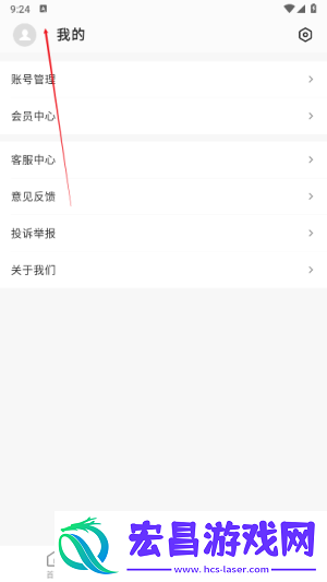碎米文档