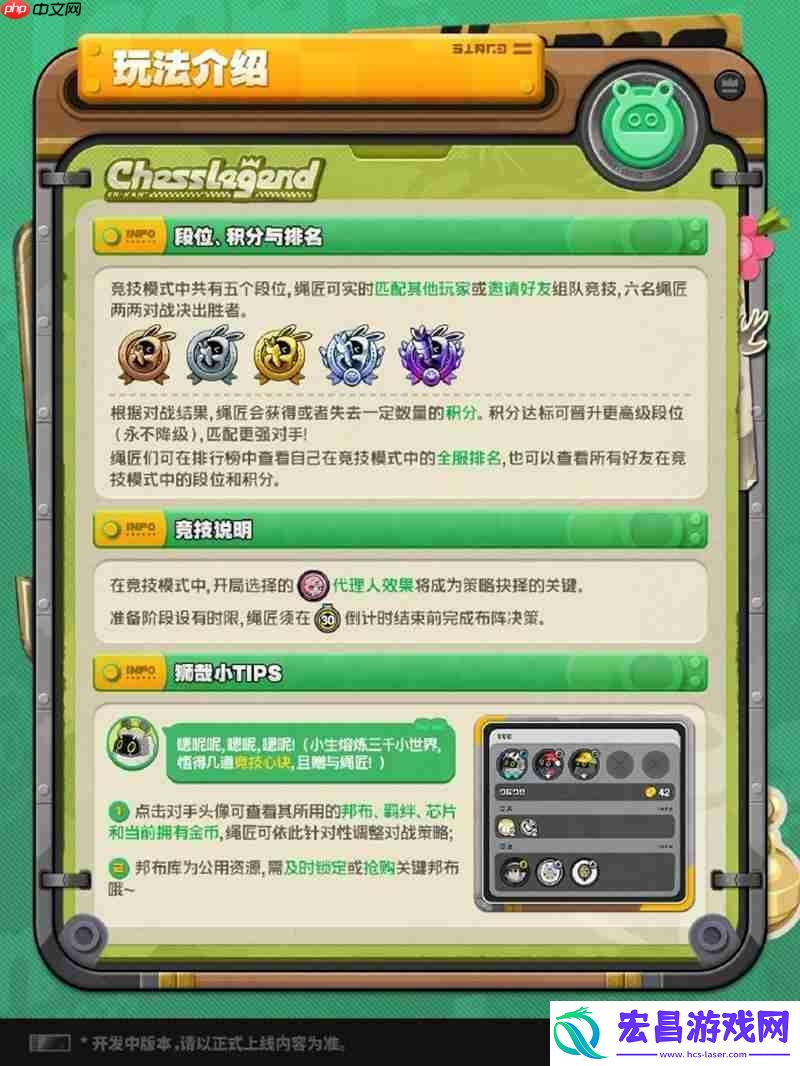 嗯呢棋闻录活动规则介绍