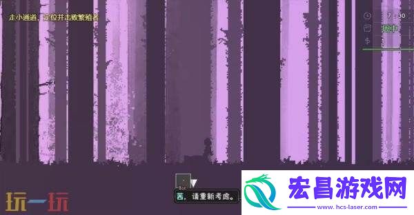 爱氏物语泰坦虫大潮怎么应对泰坦虫大潮应对方法分享