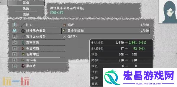 爱氏物语泰坦虫大潮怎么应对泰坦虫大潮应对方法分享