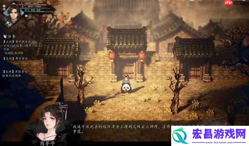 药圣支线任务详细攻略