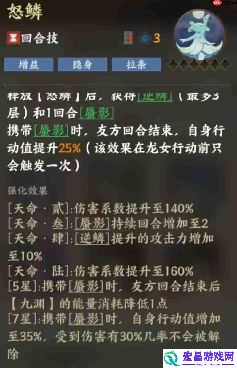 龙女技能效果详细介绍