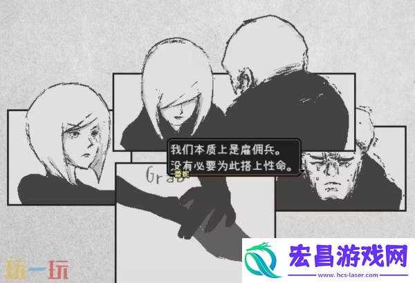爱氏物语泰坦虫大潮怎么应对泰坦虫大潮应对方法分享