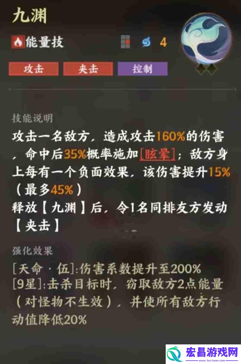 龙女技能效果详细介绍