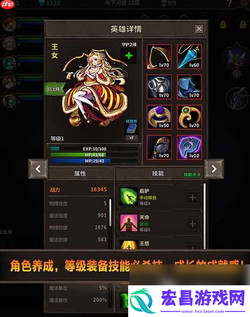最强阵容推荐