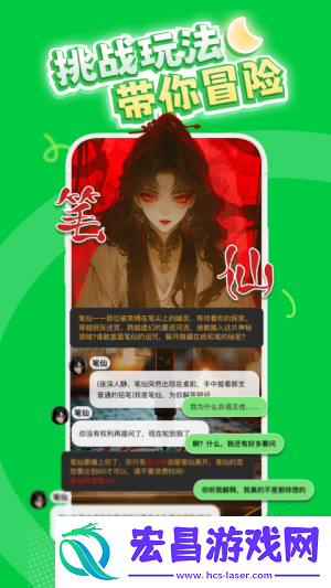 造梦次元