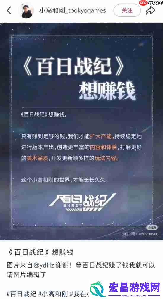 小高和刚玩起世界之外新梗