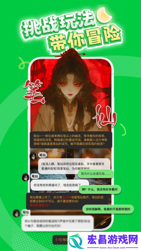 造梦次元截图
