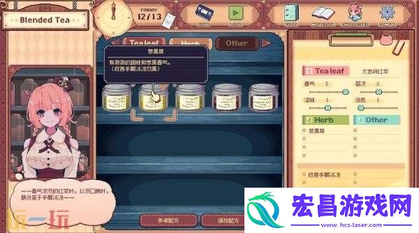 咖啡馆经营类ASMR兽娘红茶馆将于9月4日正式发售