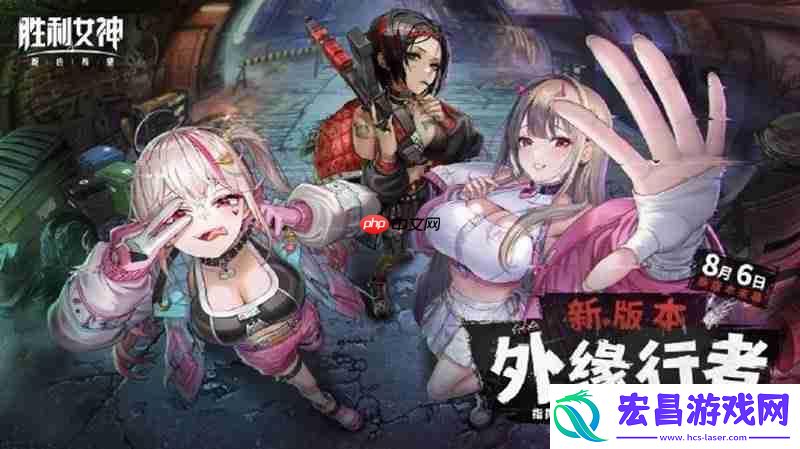 外缘行者开启时间