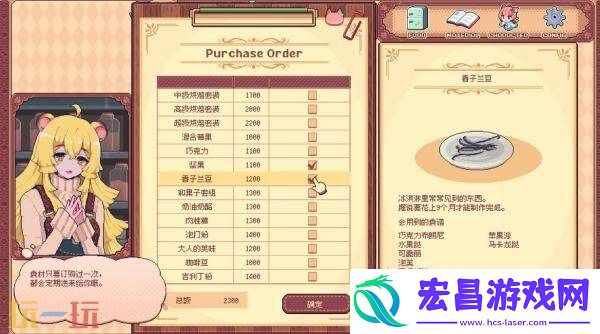 咖啡馆经营类ASMR兽娘红茶馆将于9月4日正式发售