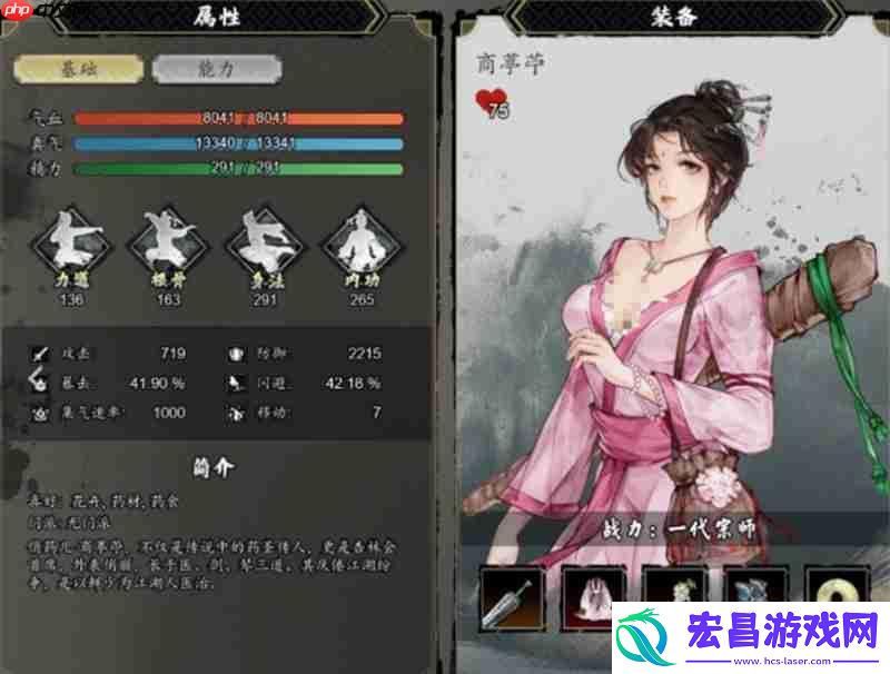 药圣支线任务详细攻略