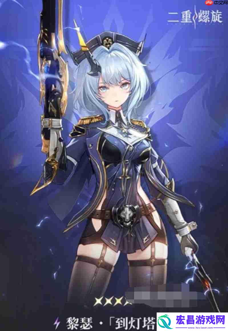 黎瑟实战表现详细解析