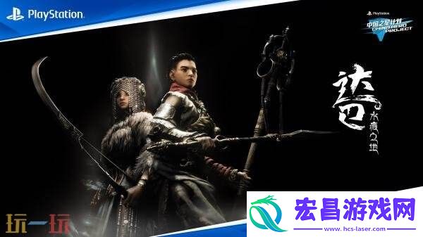 国产动作RPG达巴：水痕之地全新游戏预告发布