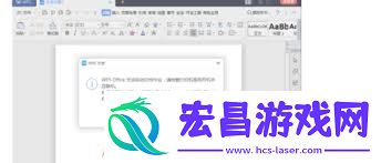 WPS-Office无法启动打印作业的原因-WPS-Office打印作业无法启动是咋回事