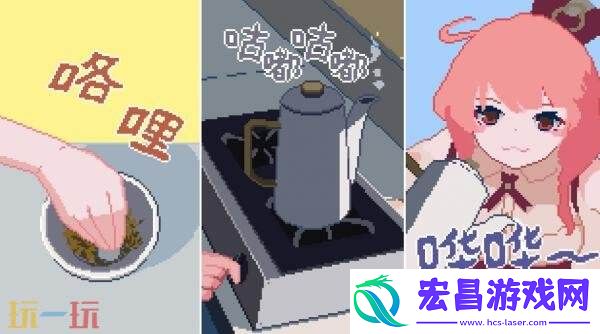 咖啡馆经营类ASMR兽娘红茶馆将于9月4日正式发售