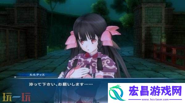 RPGUtawarerumono