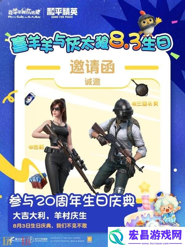 温暖相伴！