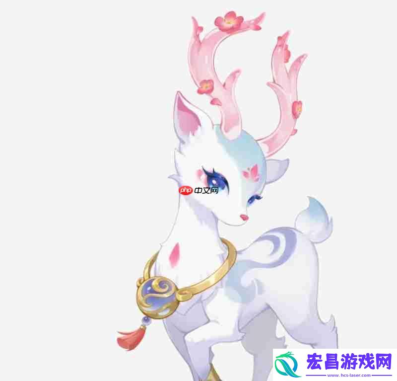 白鹿仙子培养进化攻略