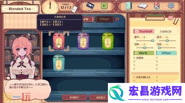 咖啡馆经营类ASMR兽娘红茶馆将于9月4日正式发售