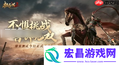 极无双2平民阵容推荐攻略