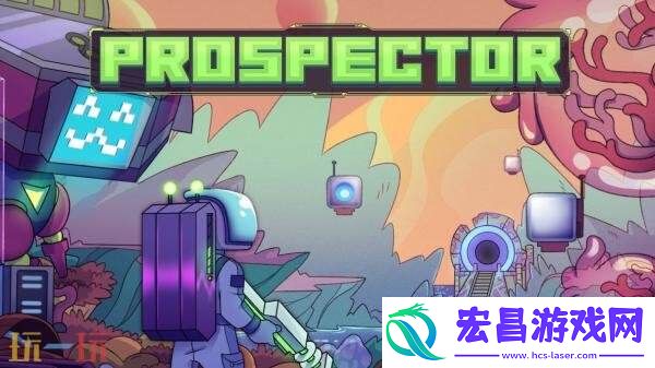 休闲资源管理游戏Prospector现已正式发售