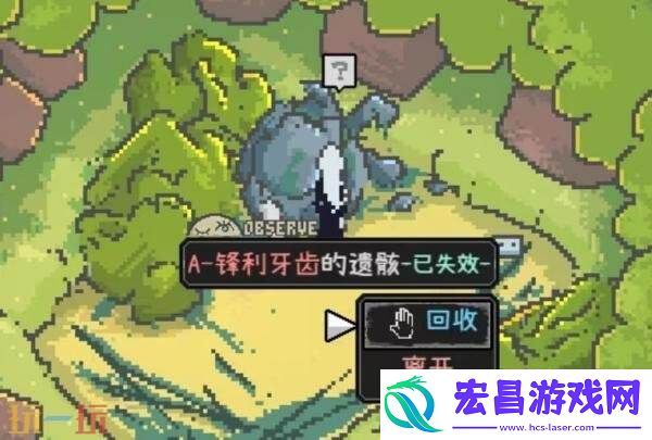 锋利牙齿获取方法分享