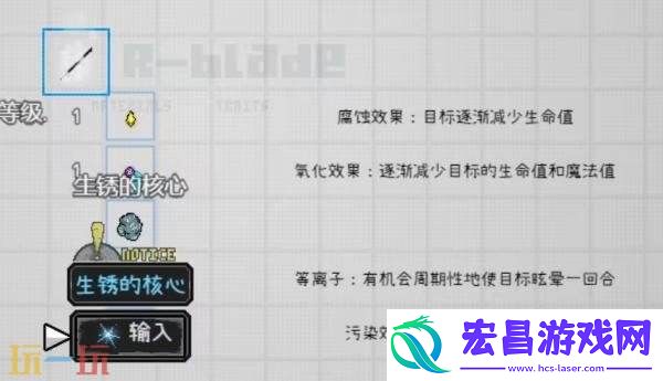 爱氏物语泰坦虫大潮怎么应对泰坦虫大潮应对方法分享