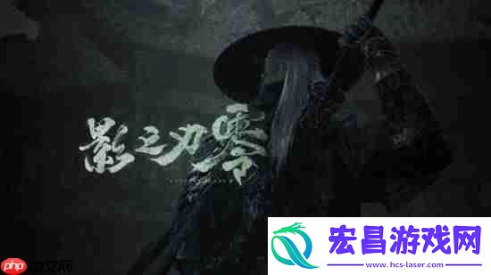 影之刃零梁其伟