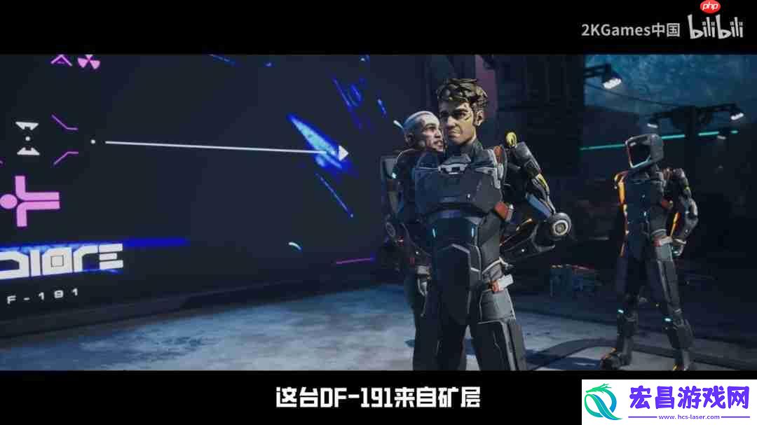 无主之地4“铁骨战士”拉法中配故事预告片公开！