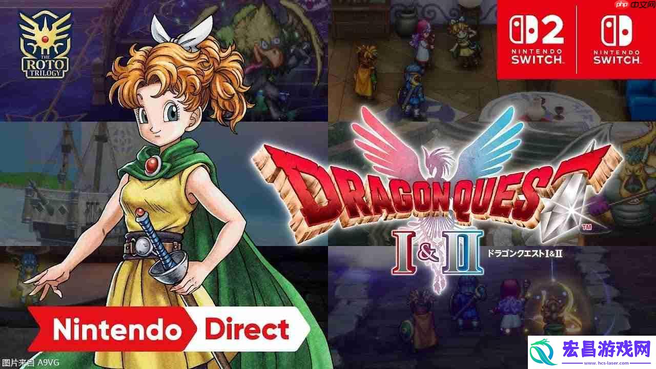 勇者斗恶龙-1&2-HD-2D公开最新宣传片