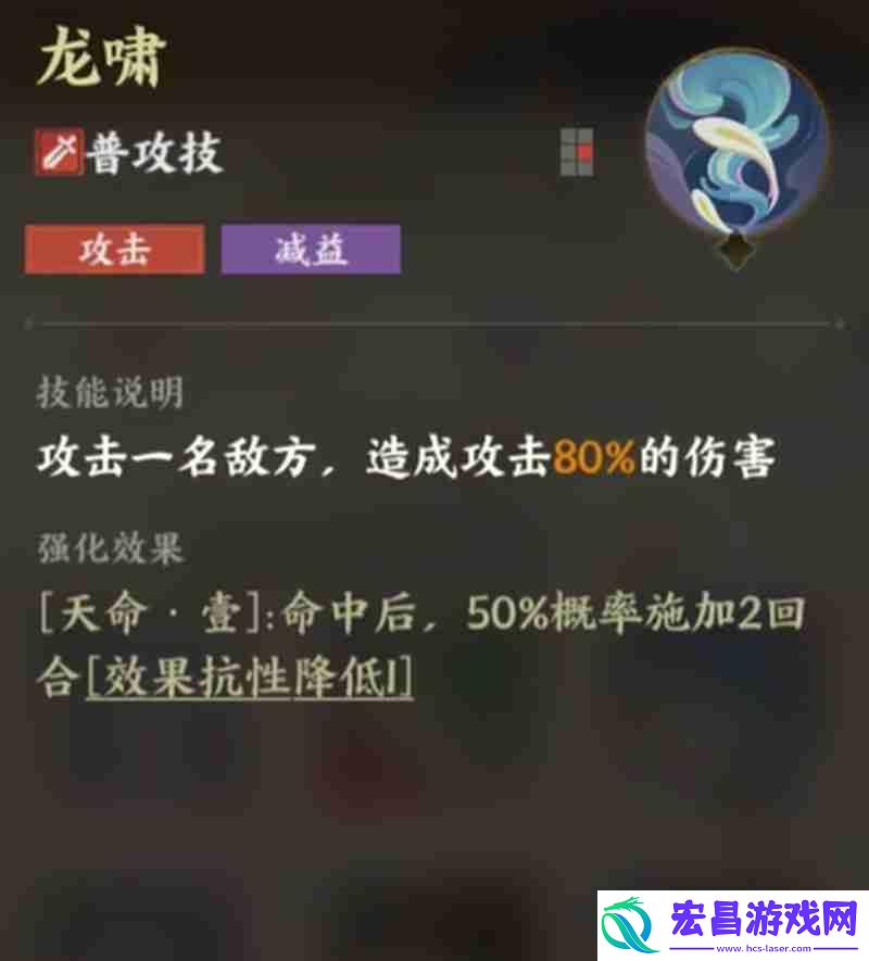 龙女技能效果详细介绍