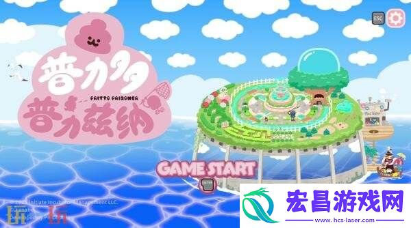 Prisoner将于今年冬季推出