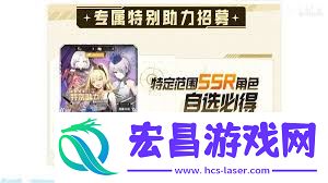 胜利女神国服公测怎么进行抽卡规划-胜利女神新的希望国服公测抽卡规划怎么做