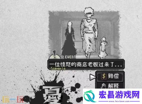 成就袋子打破者获取攻略