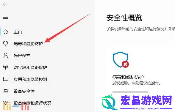 风灵月影官方修改器安装