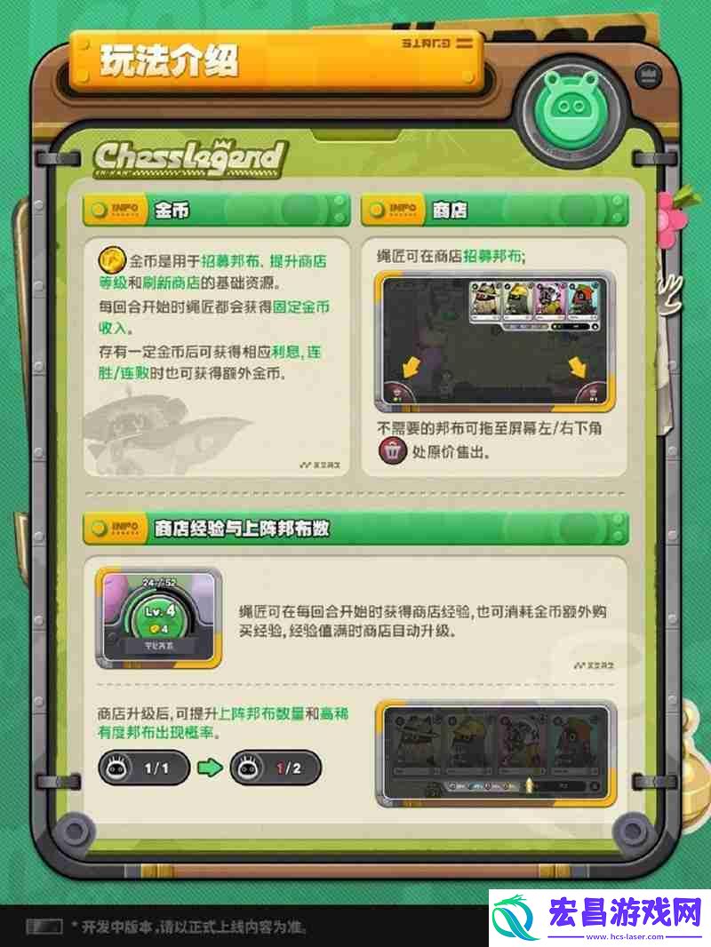 嗯呢棋闻录活动规则介绍