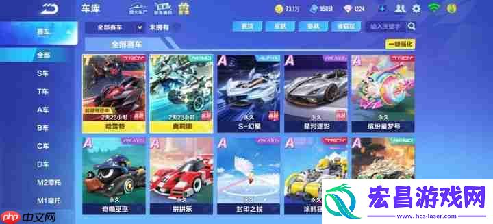 机甲车终极指南