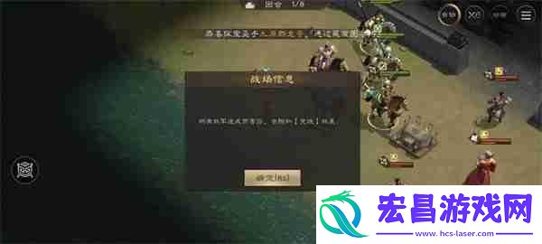新三国志曹操传鲁肃之影关卡攻略
