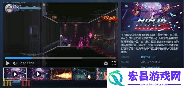 横版卷轴经典平台动作忍者外传
