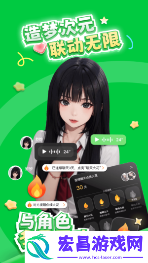 造梦次元
