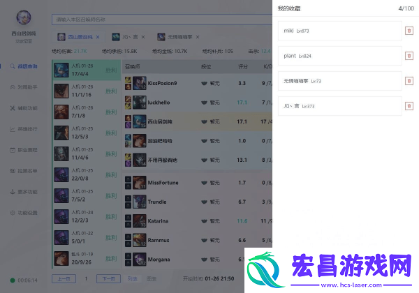悠米助手截图