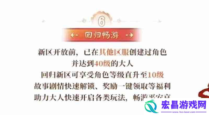 开区福利介绍