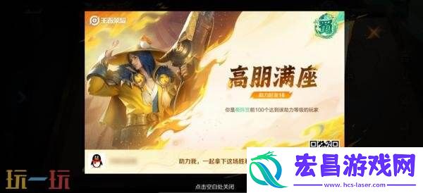王者荣耀三分争霸活动现已开启！限时军师锦囊助力决战！